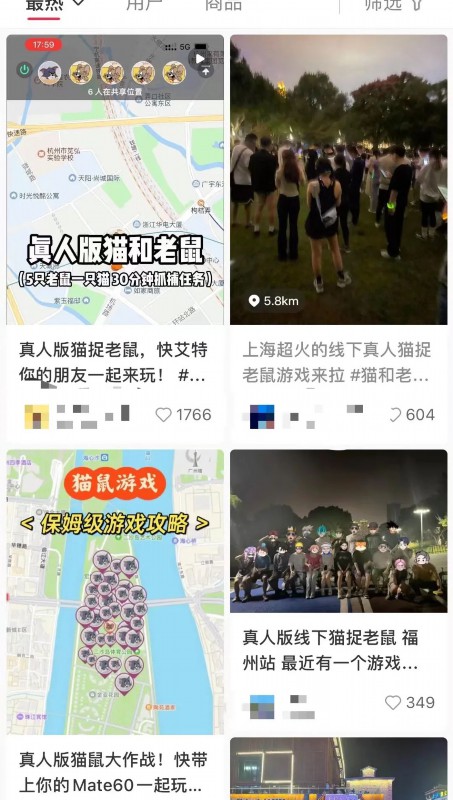 捉迷藏又“翻红”了？最近，上海的许多年轻人走进公园都是为了这件事……