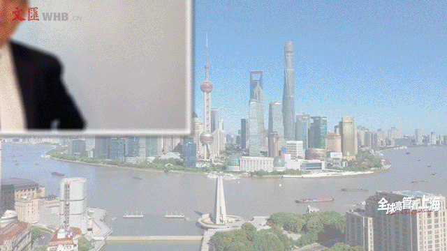 聆听世界声音！31位国际经济界大咖共话上海新机遇丨全球高管看上海