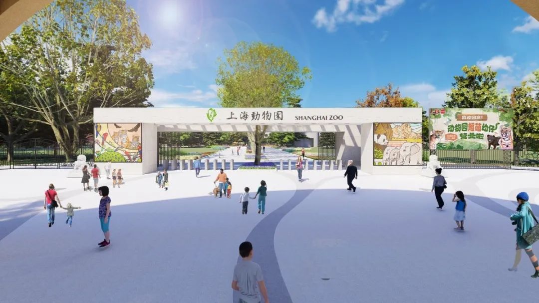 上海动物园虹桥路出入口区域改造项目启动，请收好这份施工提示