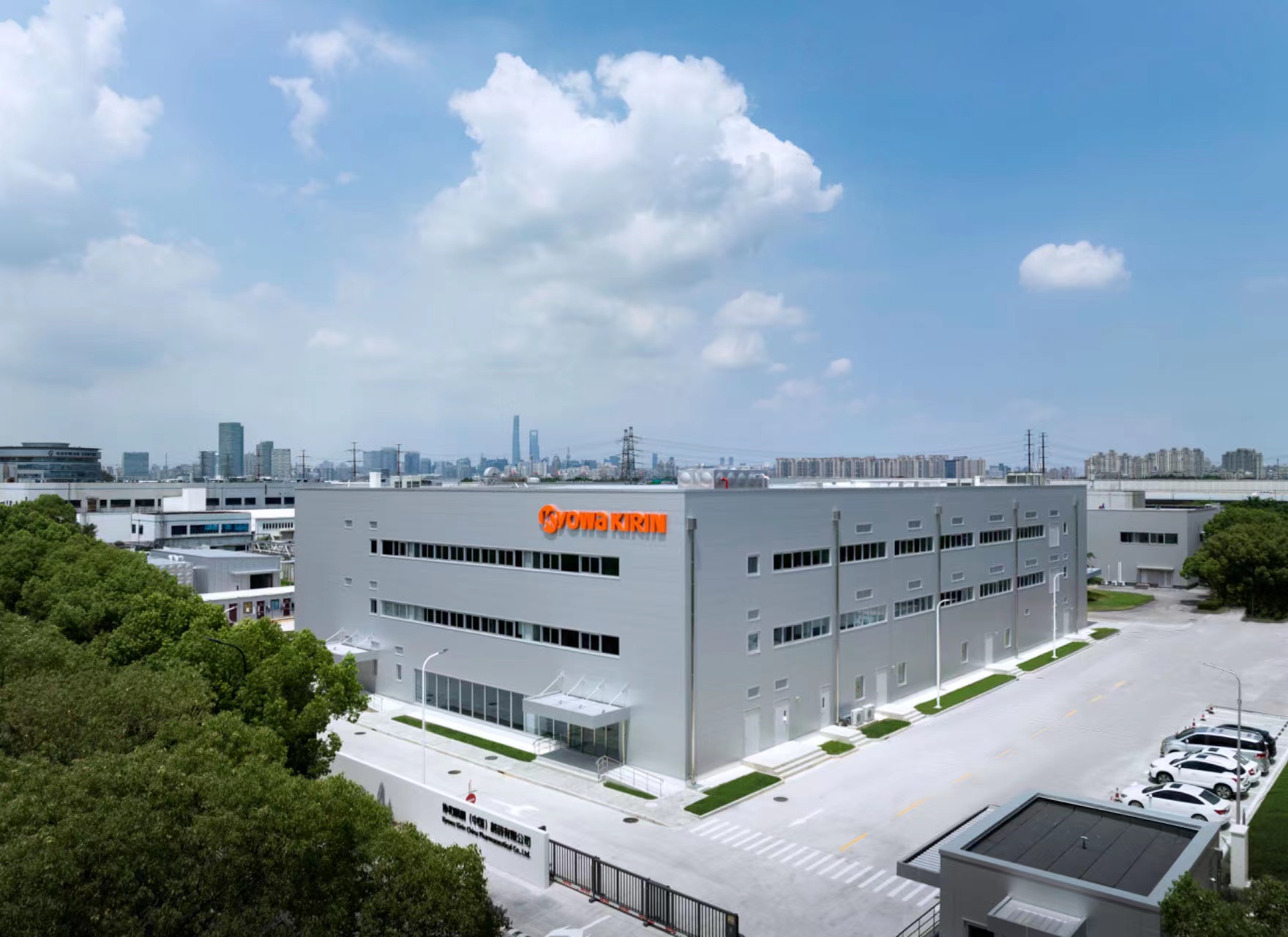 上海生产基地扩建完成，协和麒麟助力建设健康中国