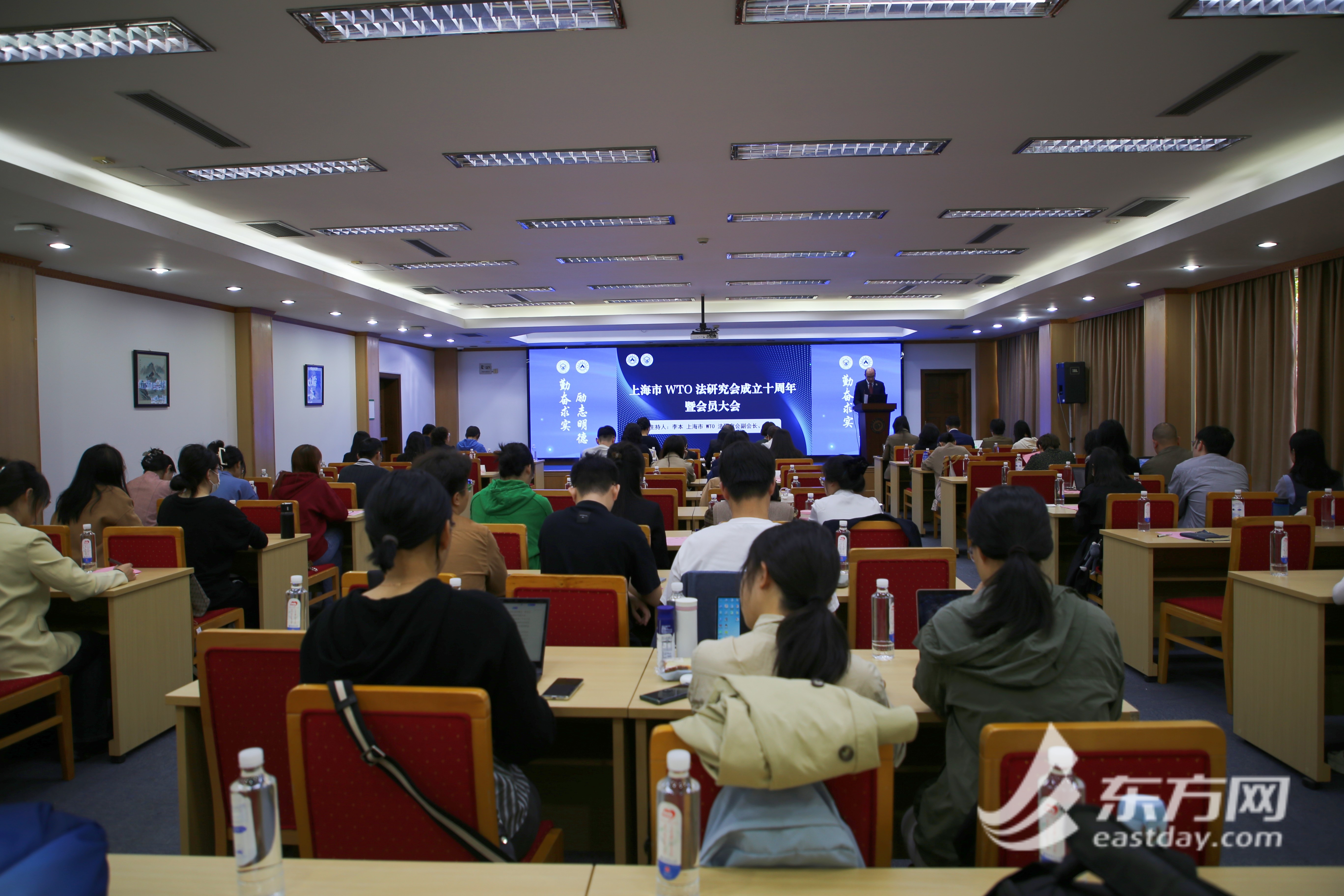 上海市WTO法研究会举行学术年会，聚焦国际经贸规则重构与中国式现代化
