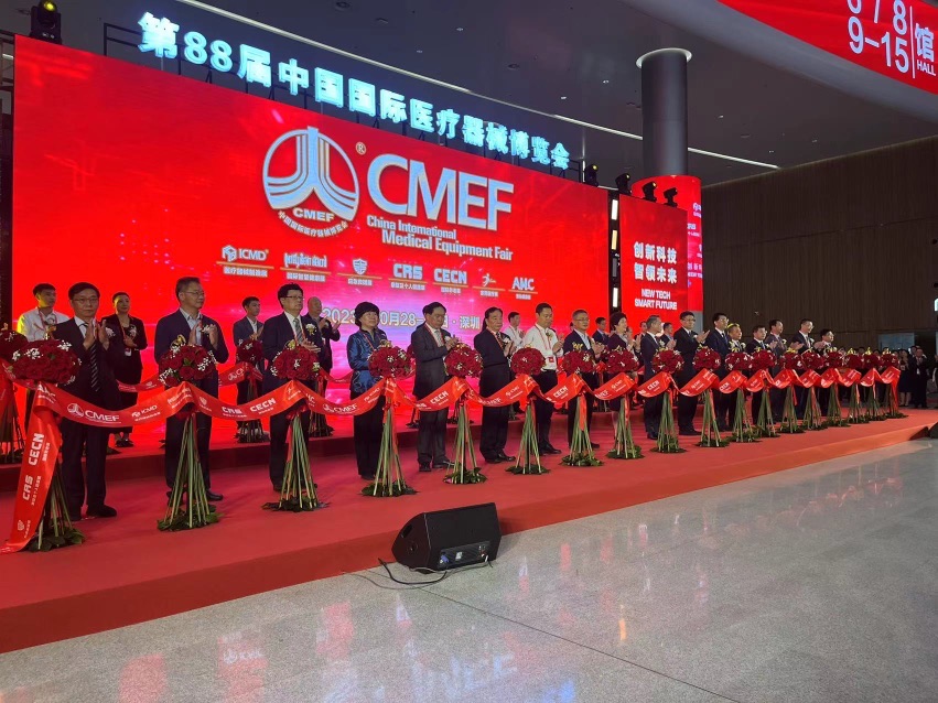 展览面积达20万平米！第88届中国国际医疗器械博览会举办，上海展团携新品