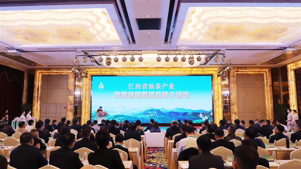 11家单位完成深加工签约xA0;江西省油茶产业项目推介活动在沪举办