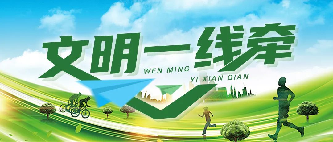文明一线牵丨“剪”除居民烦恼，“整”出美丽家园