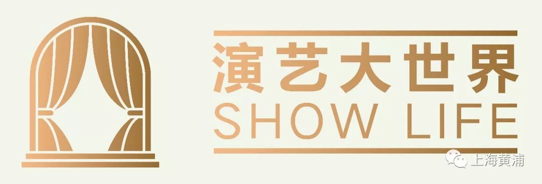 贯穿三个月，完成近80场演出！上海大世界2023年九州百戏非遗演艺节完满