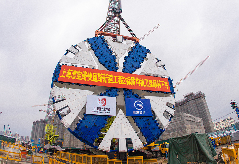 上海漕宝路快速路新建工程完成盾构机拼装，预计下月始发