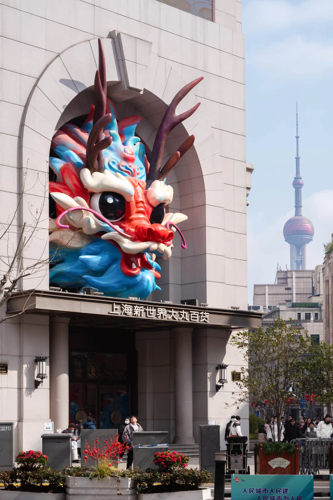 130米长“巨龙”空降上海南京路，吸引市民游客打卡拍照