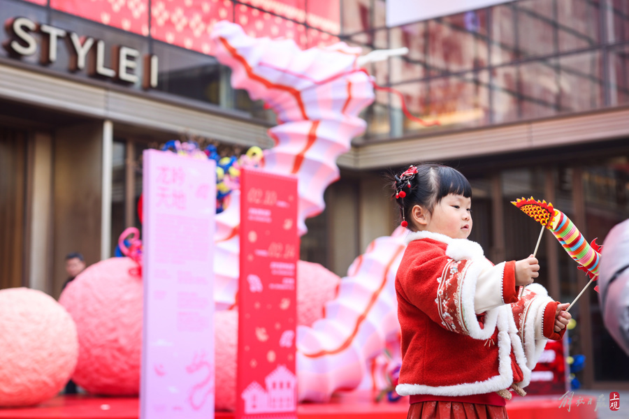“龙织和弦”喜庆十足，8米粉红编织龙展新春生机