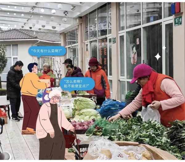 “社区小菜场”来了，每周2次送时令蔬菜到居民家门口古美不一样
