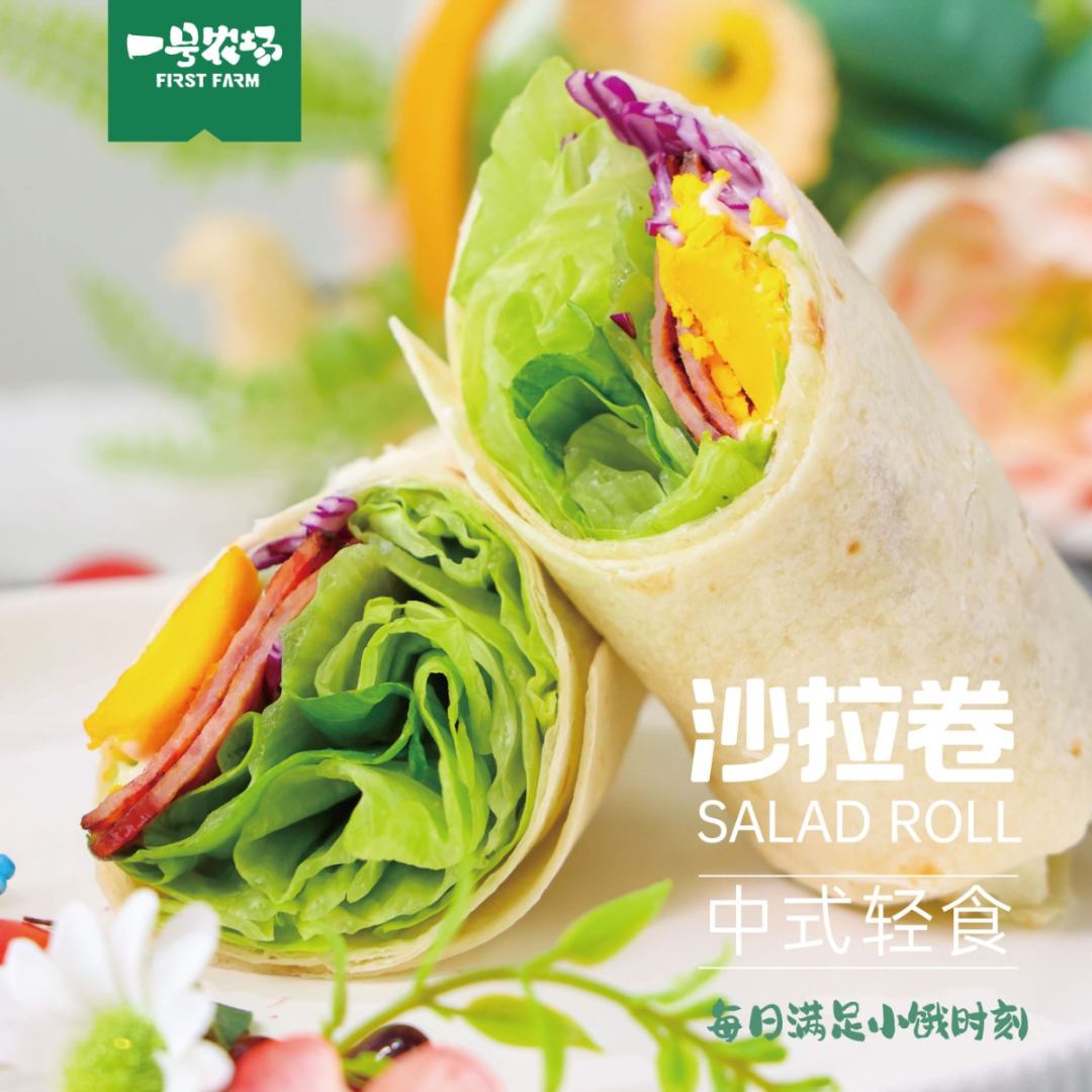 年产1万吨~你吃的蔬菜沙拉和健康轻食可能来自青浦这家公司
