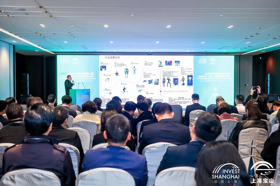 上海宝山发布三年行动方案，促进机器人及智能制造产业高质量发展
