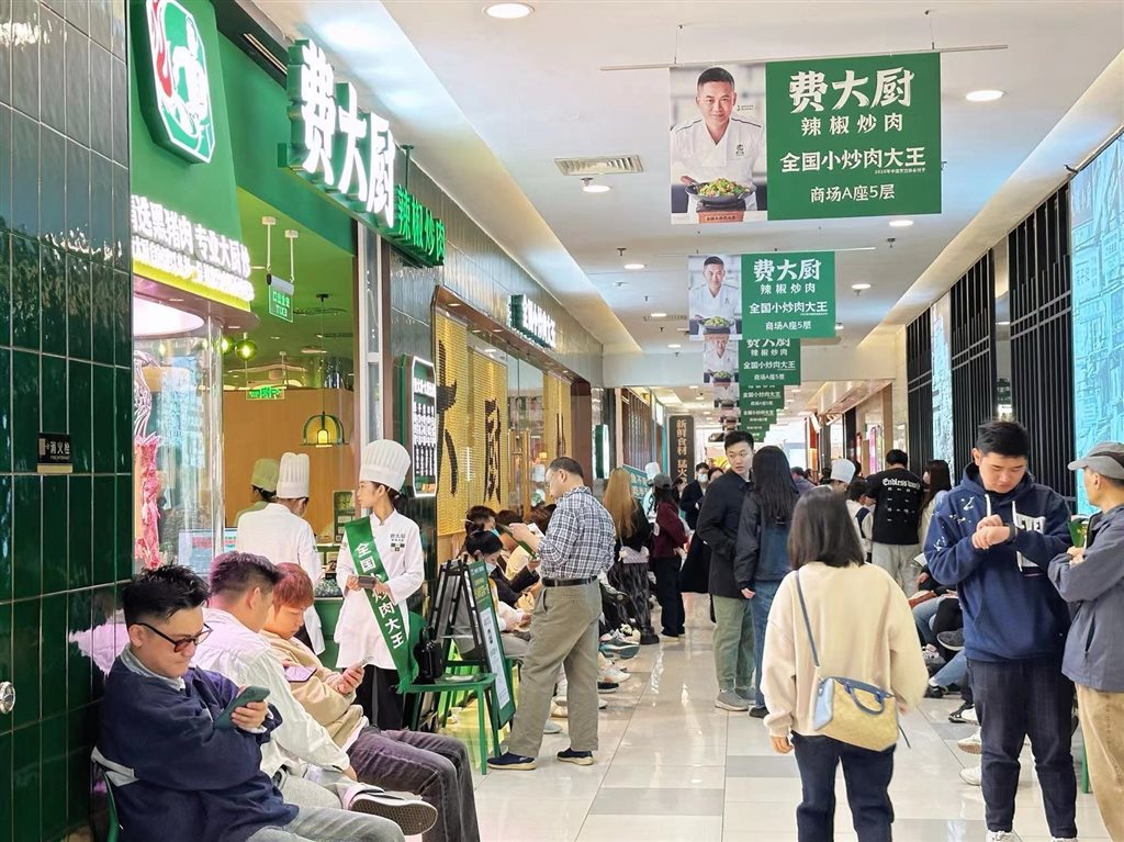 预热“五五购物节”上海餐饮门店又有新动作！费大厨再开6店，麦当劳徐家汇餐