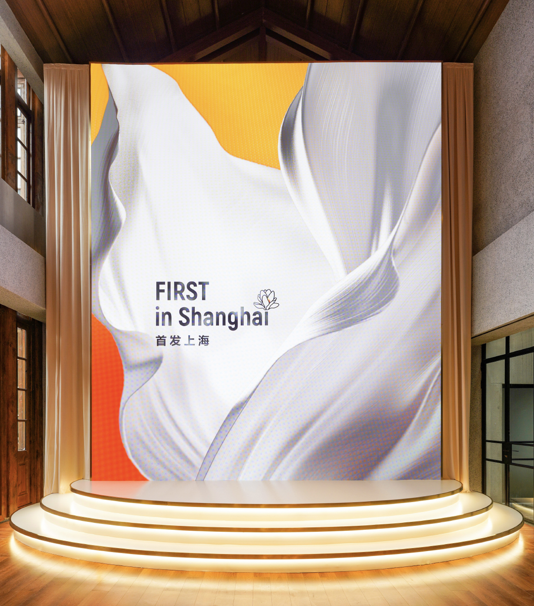 FIRSTinShanghai！2024“首发上海”全球推介启动