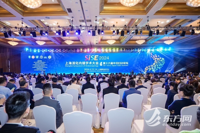 内镜微创理念揭开新篇章上海消化内镜学术大会召开