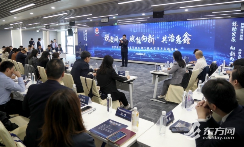 京沪深三地税务部门举行“税收宣传月”，十方面深入合作