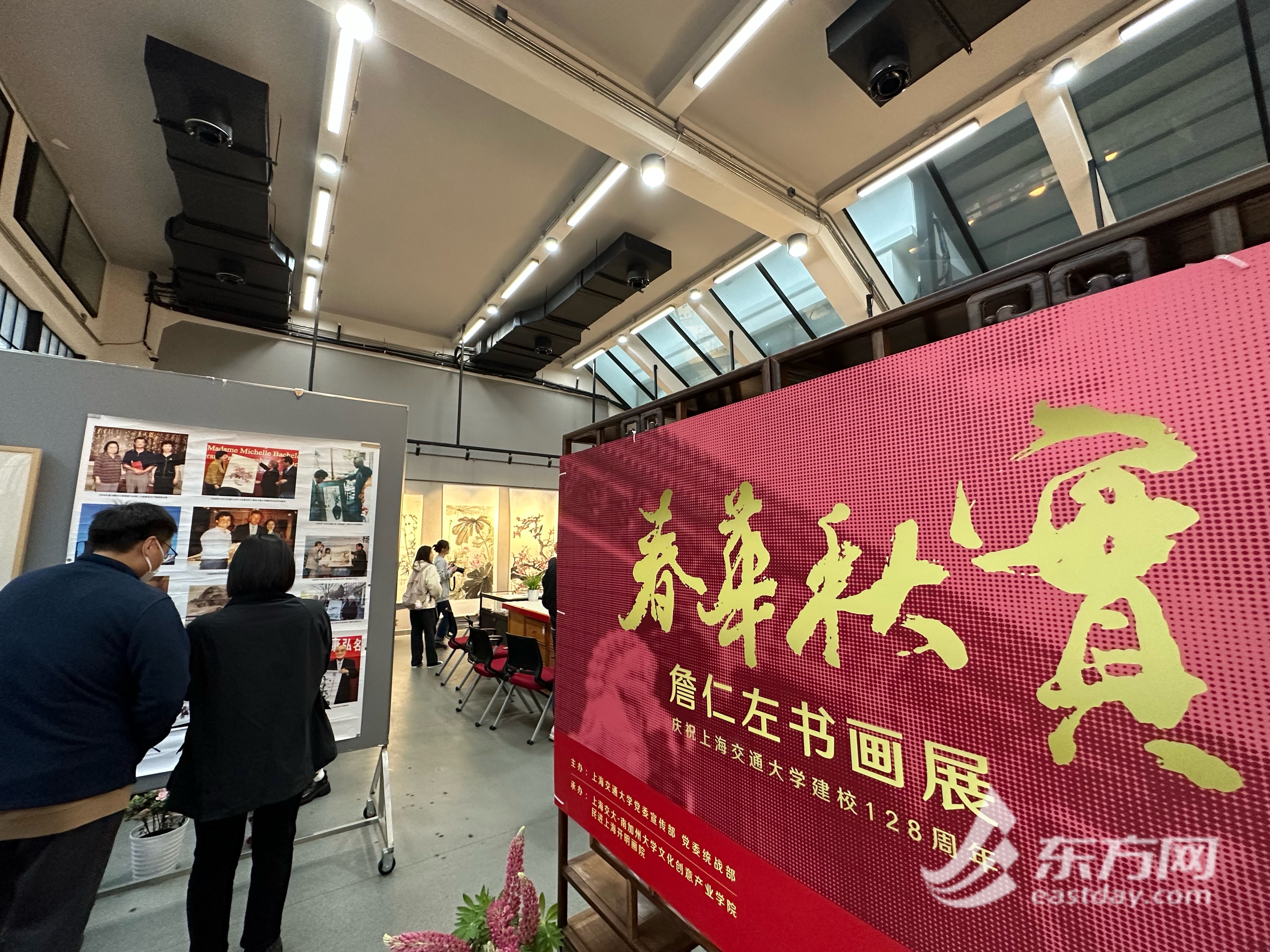 国画课堂“搬”进展览现场，上海交大举办国画艺术体验课