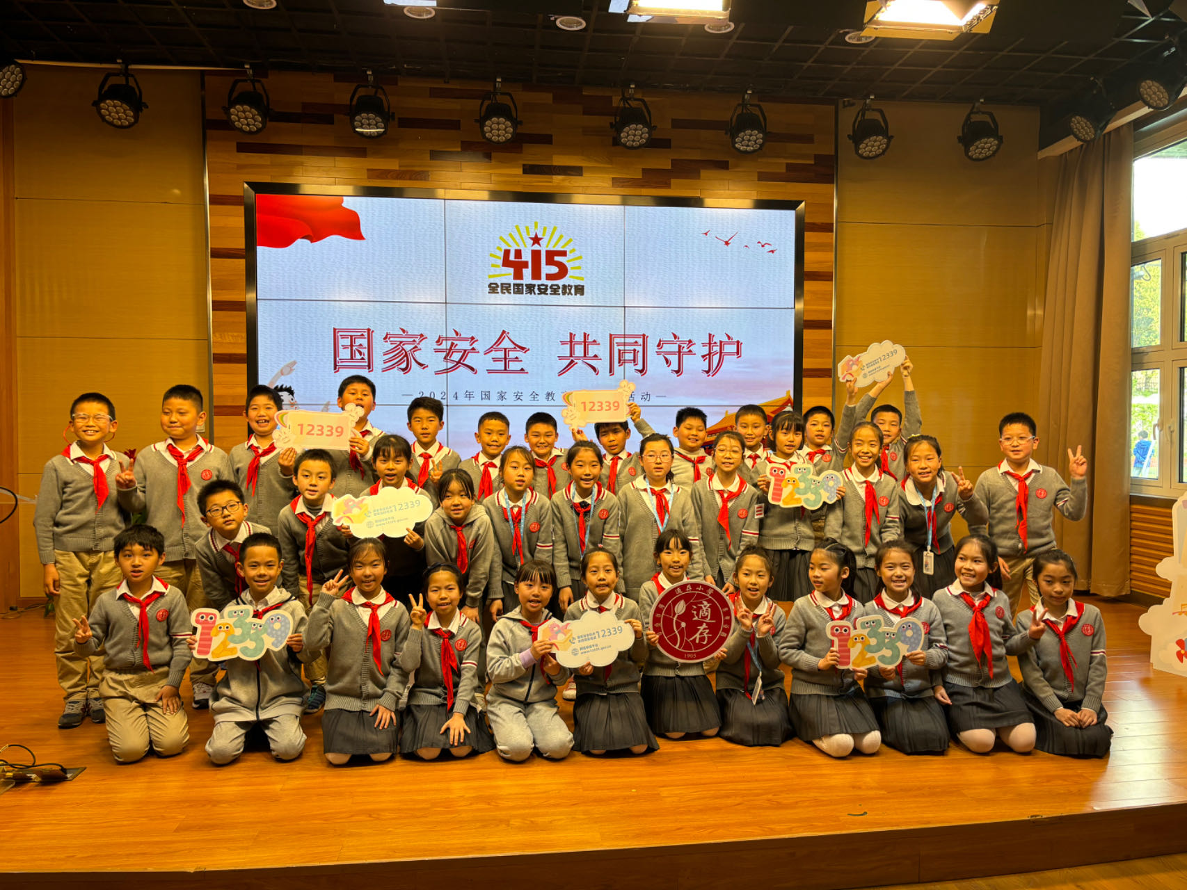 “国家长治久安才能有幸福生活”，国家安全教育活动走进上海中小学