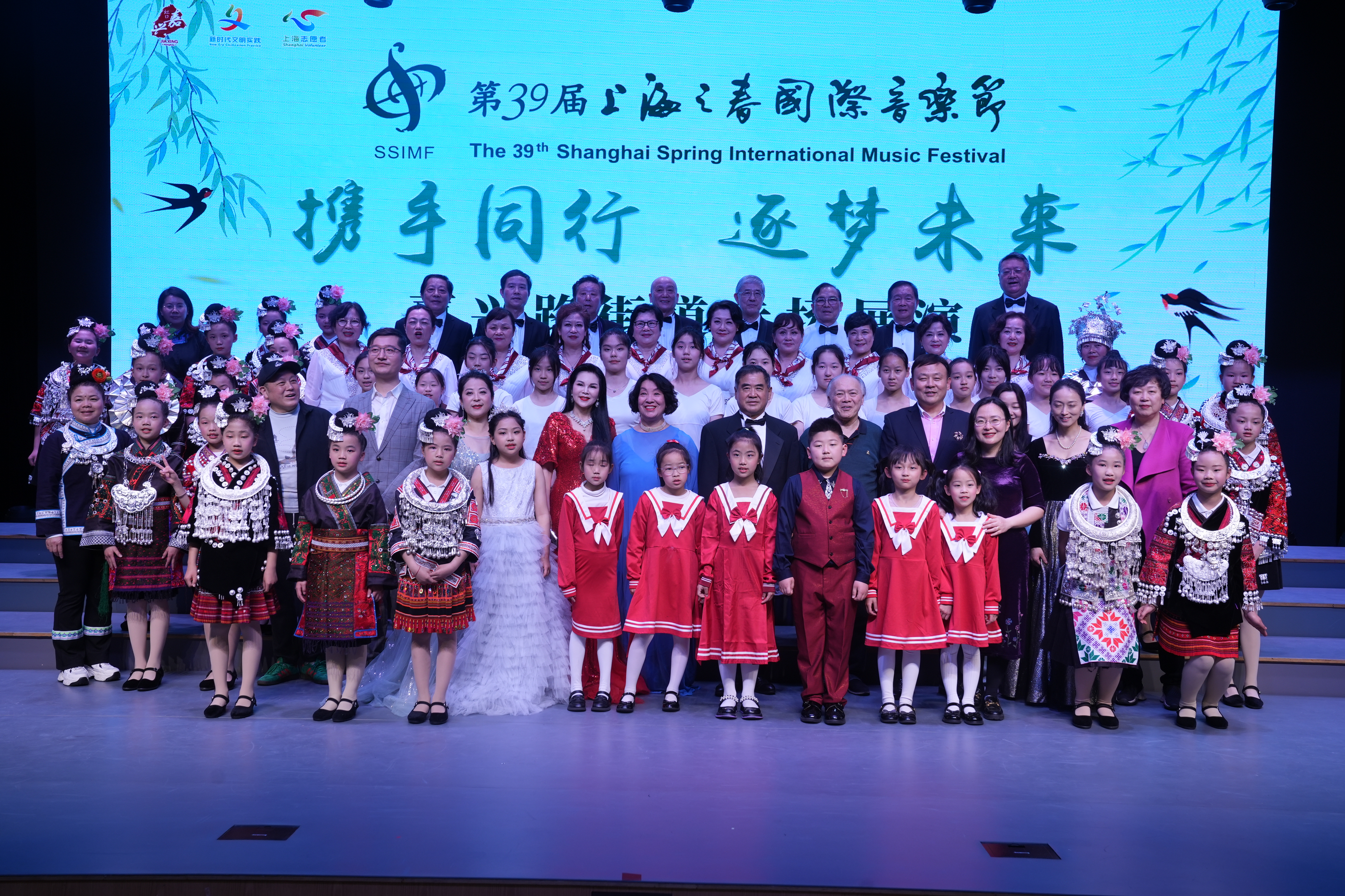 <b>给不同地域的孩子特别舞台，“上海之春”最后一天有场特别演出</b>