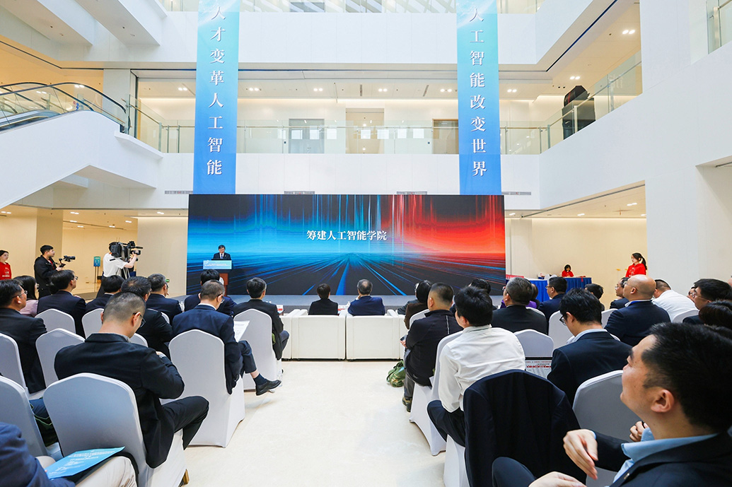 上海交大一个月内成立三所新学院，人工智能学院今日成立