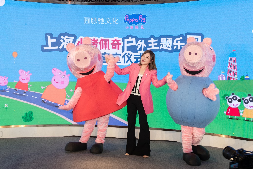 亚洲首个小猪佩奇户外主题乐园落户上海长兴岛，预计2027年开业