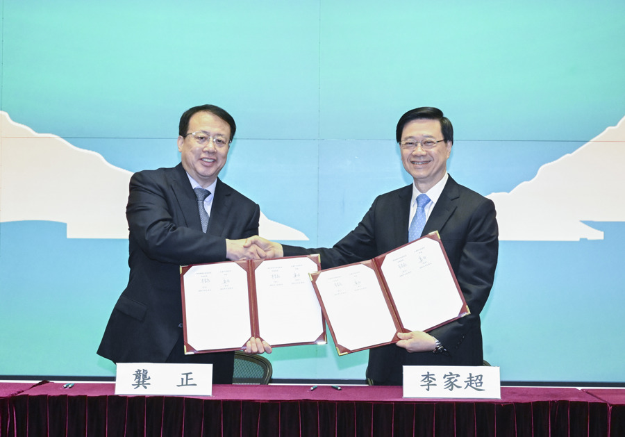 沪港合作会议第六次会议举行，龚正与李家超见证上海香港20份合作协议签署