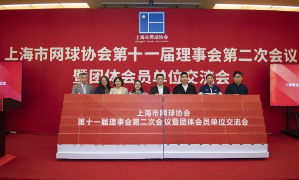 上海网球超级联赛启动申城网球驶入发展快车道