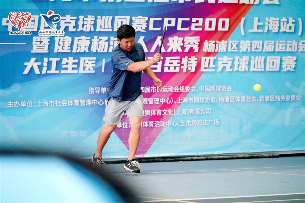上海市民运动会中国匹克球巡回赛进商圈，让赛事贴近群众助推假日经济