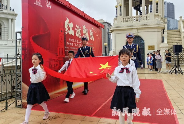 红色露天博物馆亮相黄浦永安百货绮云阁升国旗