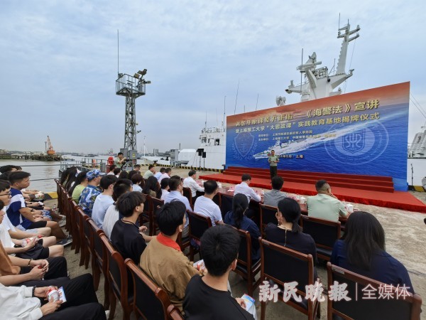 海警甲板课堂宣讲《海警法》