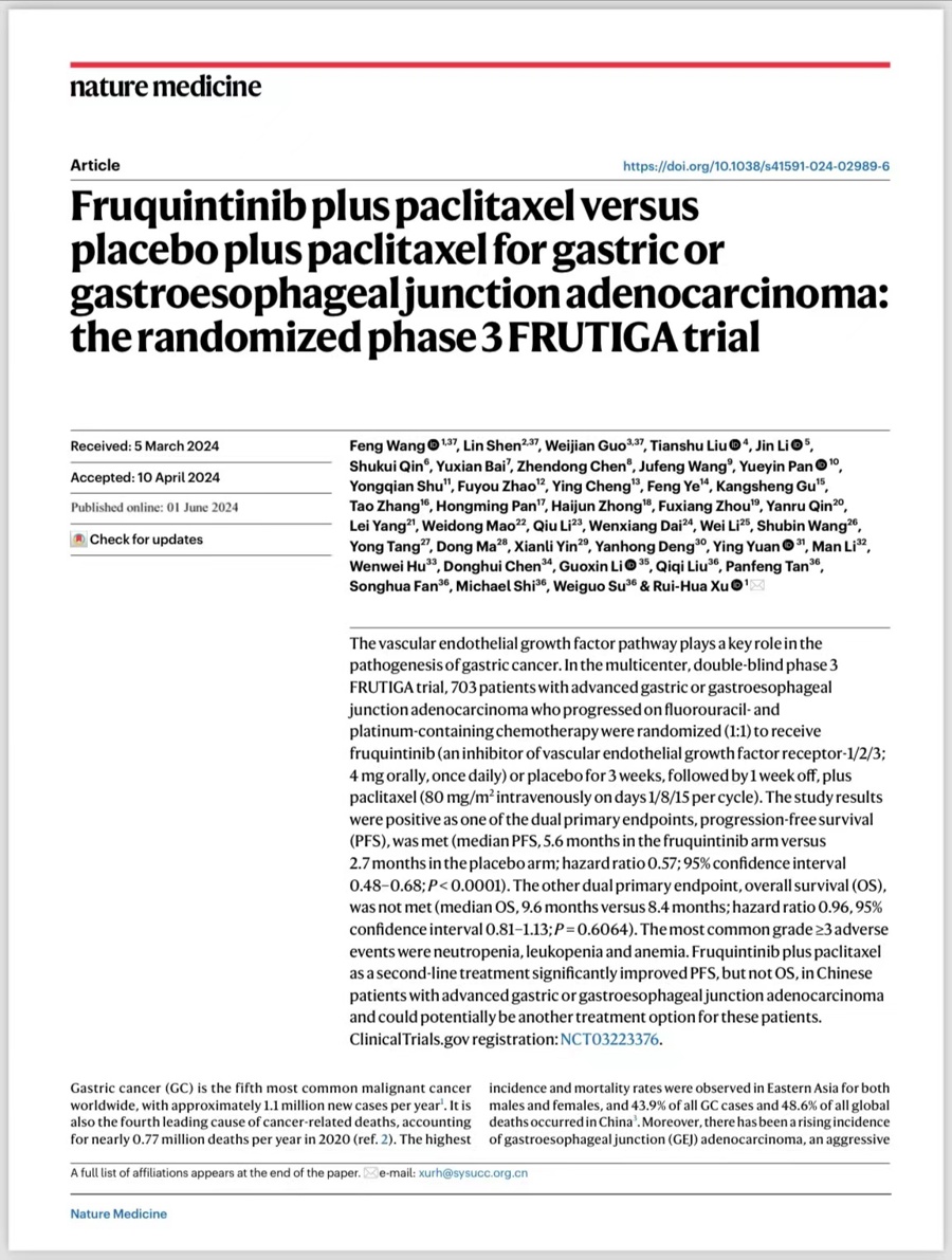 上海原创新药研究登上《自然·医学》，为胃癌患者带来新疗法