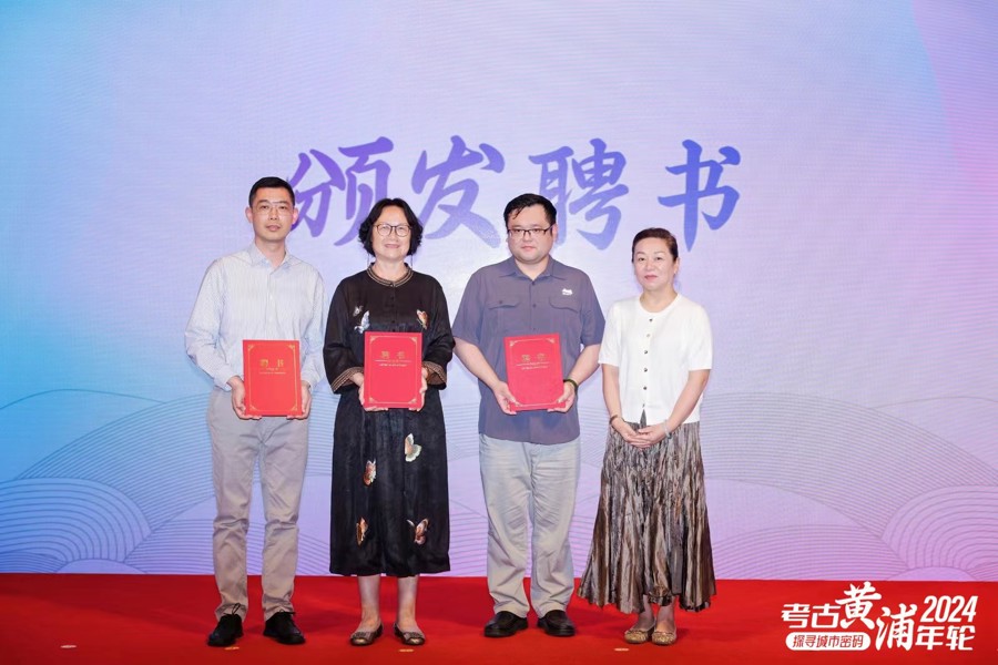 破解上海建城密码，2024年中国文化和自然遗产日黄浦区主场活动举行