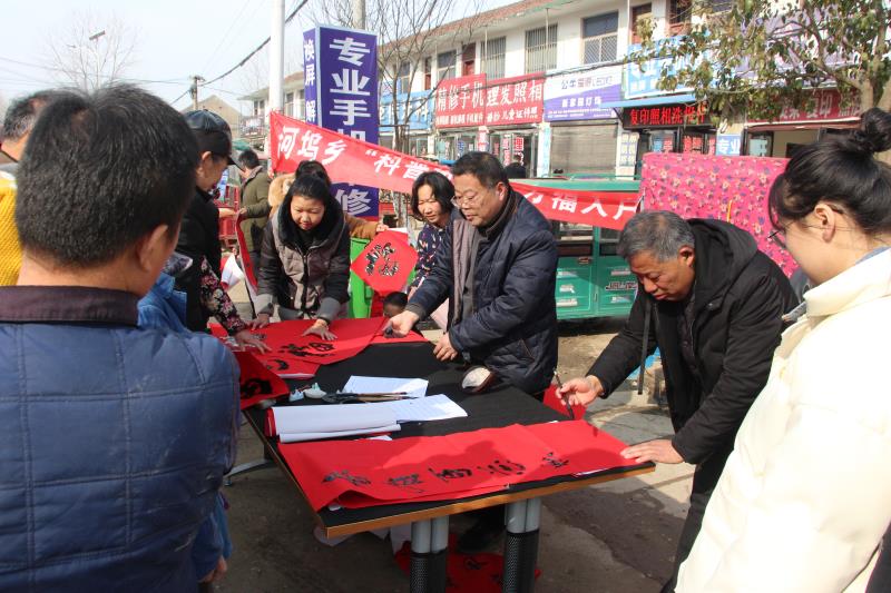 新蔡县河坞乡组织开展义写春联送新春祝福活动