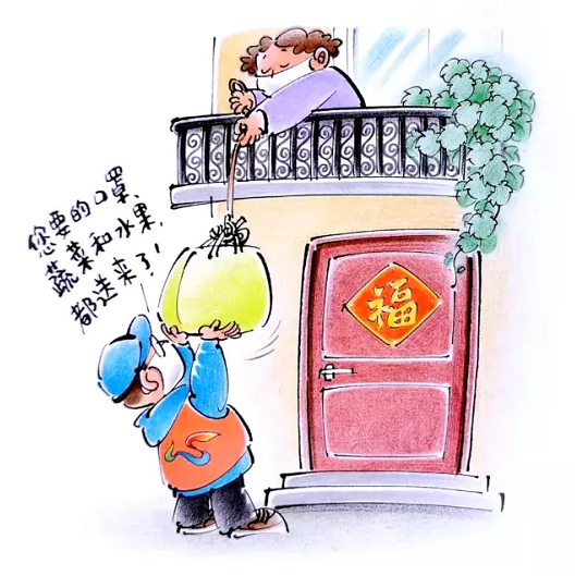 抗击疫情系列漫画13 | 春节假期,年轻人"宅家"干点啥?