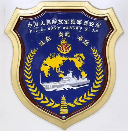 中国人民解放军海军每艘军舰基本上都有自己的舰徽.