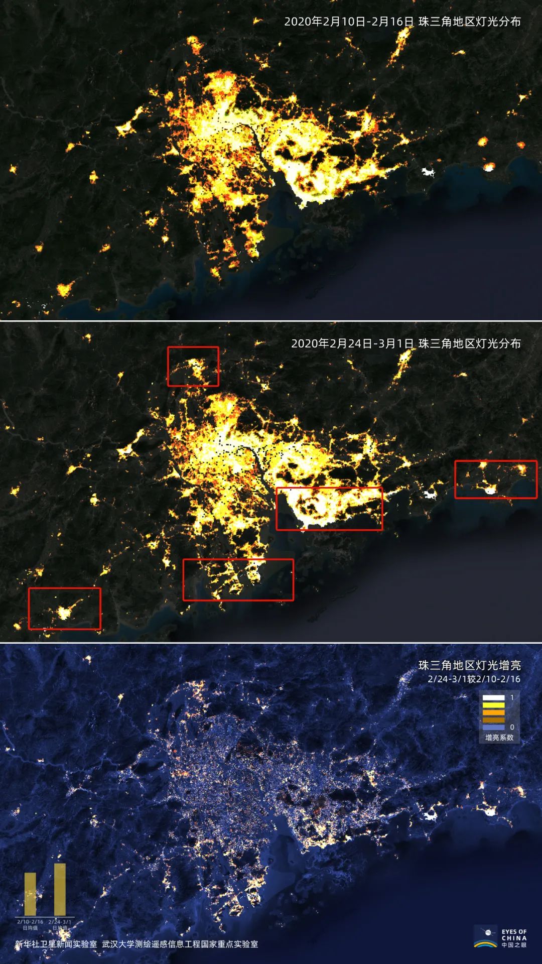 珠江三角洲卫星地图图片