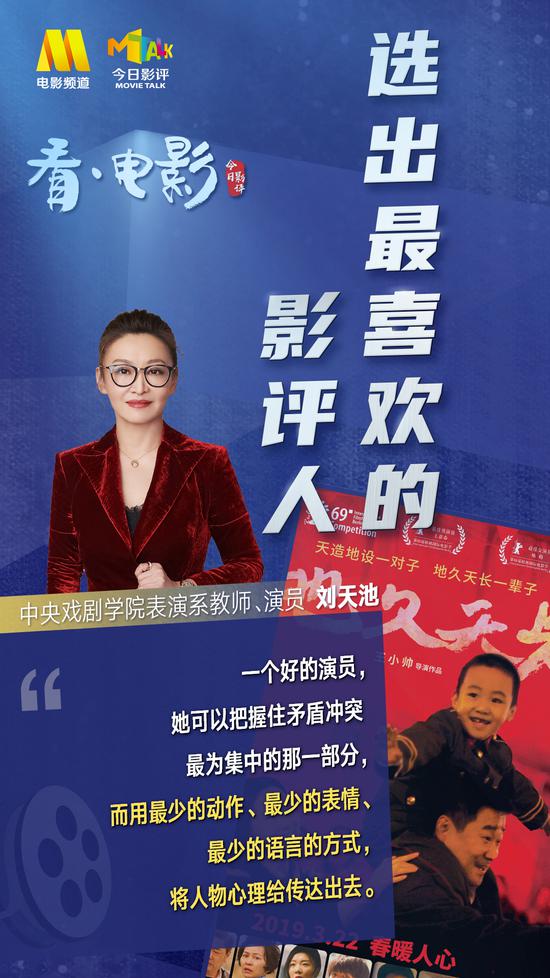 影评堂