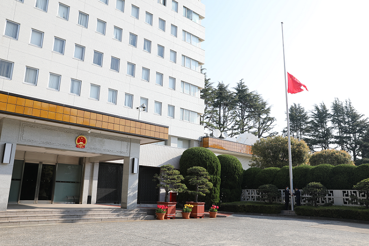 中国驻日本大使馆降半旗志哀疫情逝者