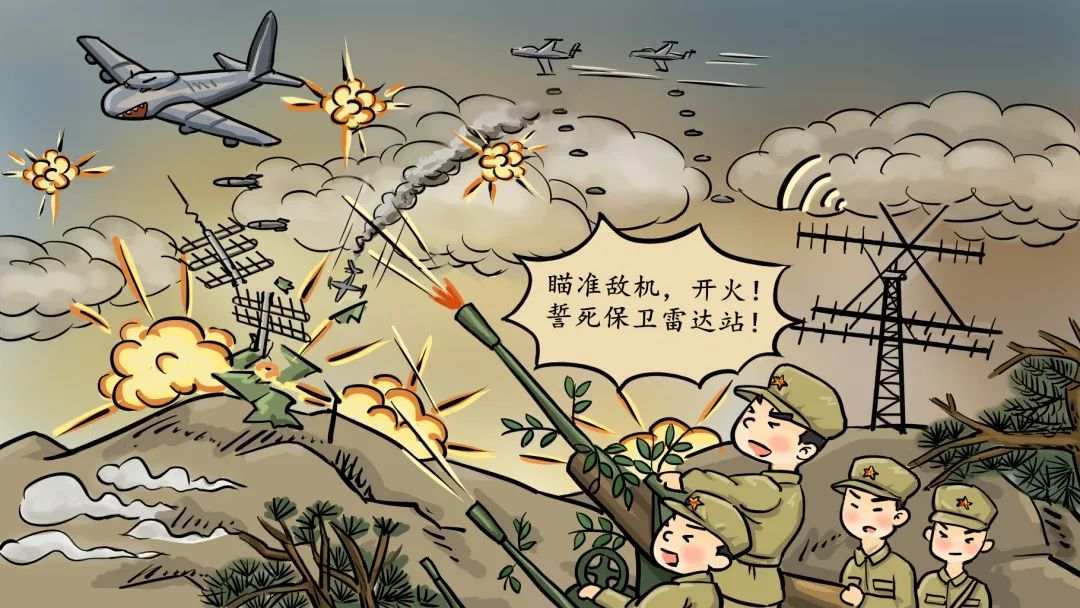 雷达兵卡通图片