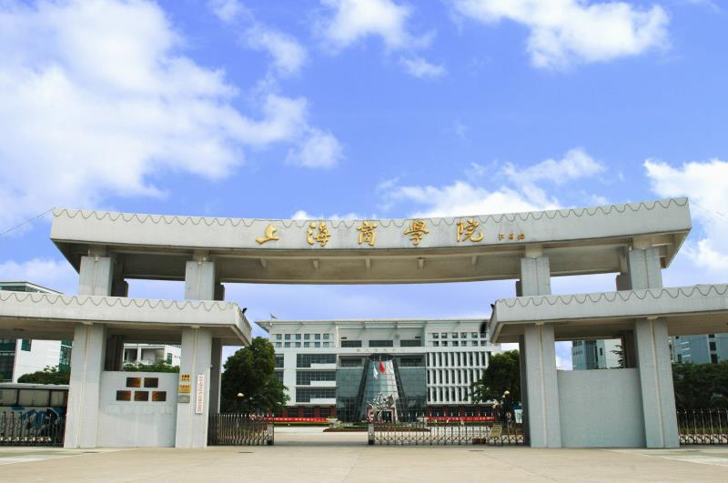 共和新路上海商学院图片