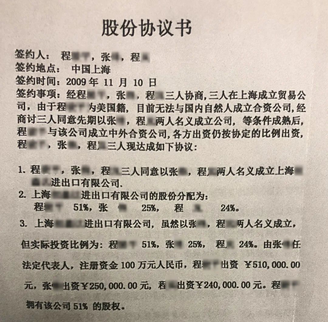 （本案证据材料）