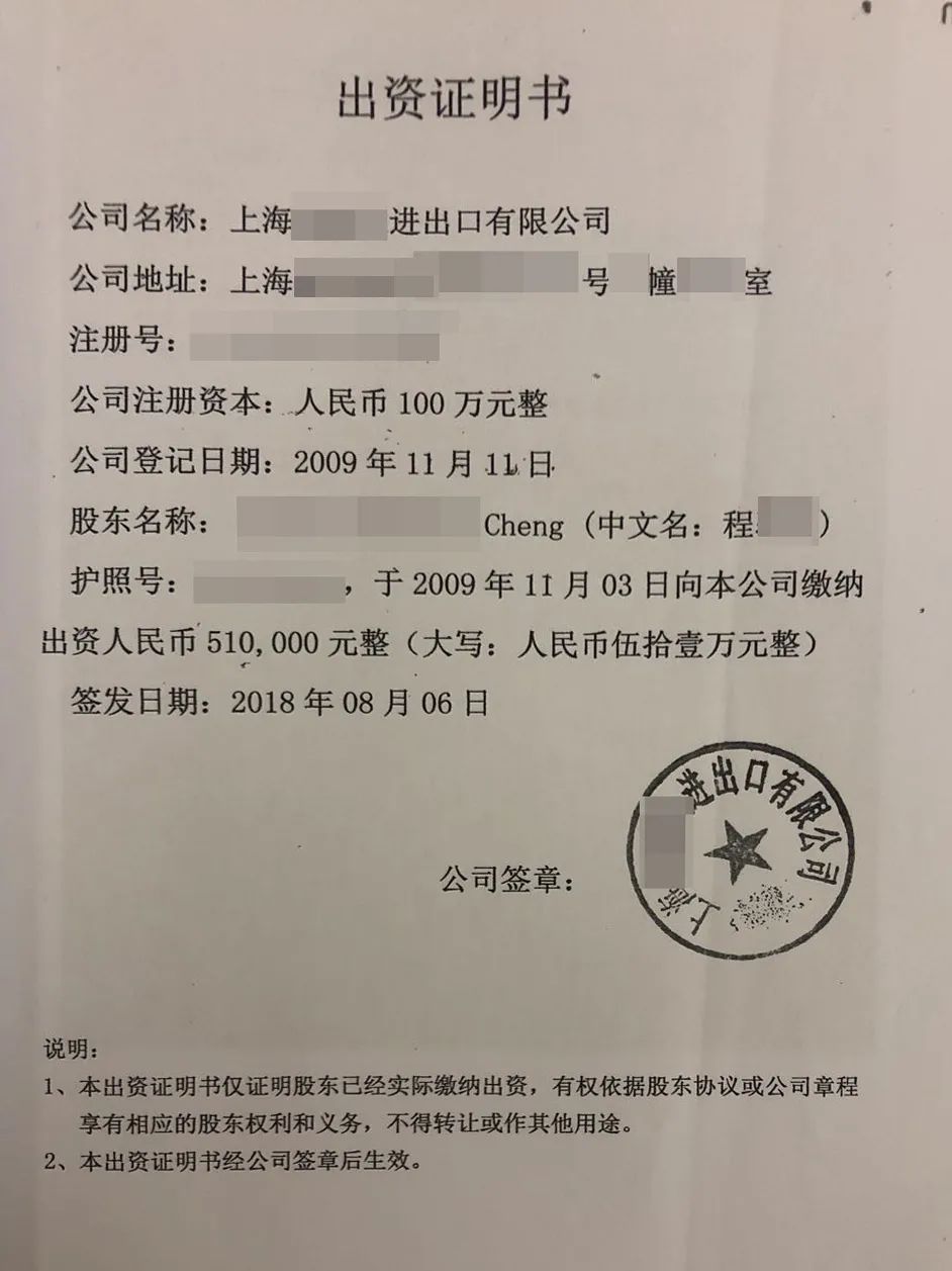 （本案证据材料）