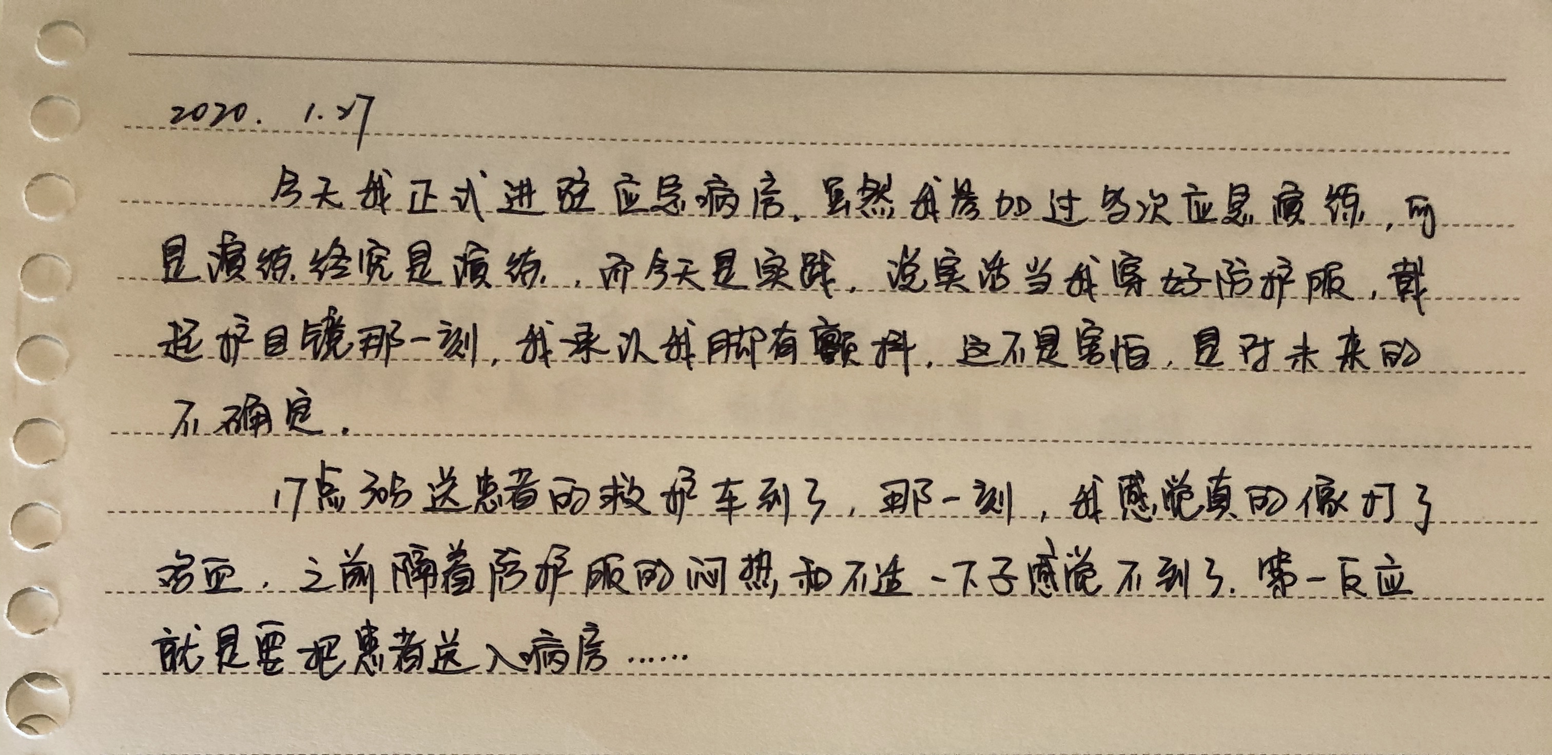 看!上海市公卫中心新冠患者一周食谱,一线护士日记