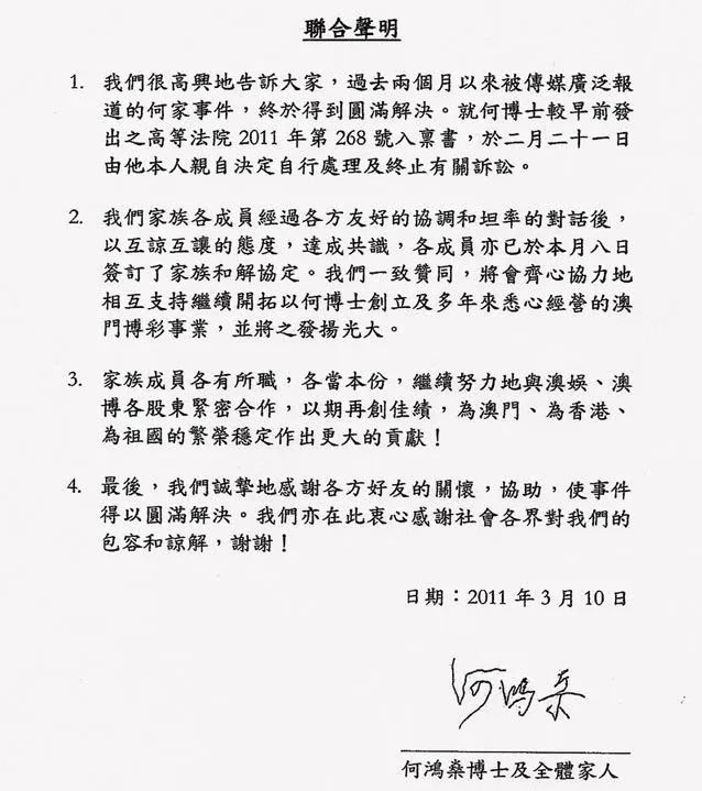 香江忆旧录 香港福布斯上身陷争家风波的女富豪们 2