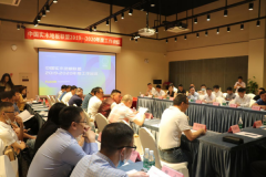 凝心聚力|中国实木地板联盟2019—2020工作会议圆