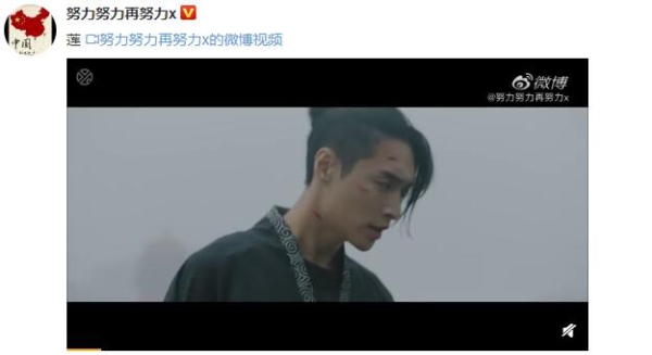 张艺兴新专辑《莲》正式上线