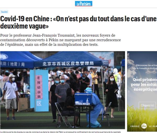 法國專家：中國現階段未發生新冠疫情二次大流