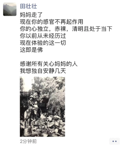 电影怒潮送别简谱_怒潮送别简谱(3)