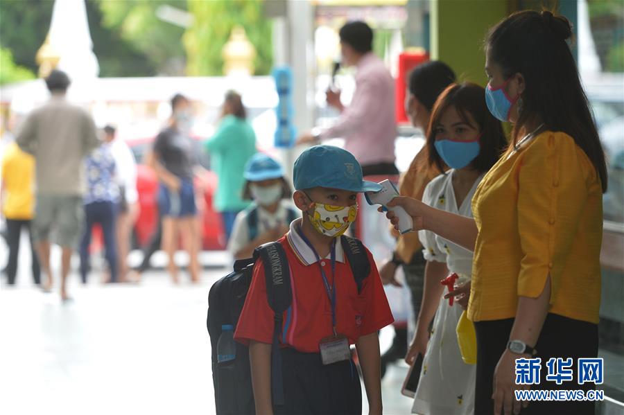 新华网|泰国中小学生开学复课