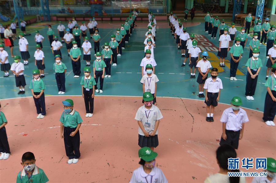 新华网|泰国中小学生开学复课