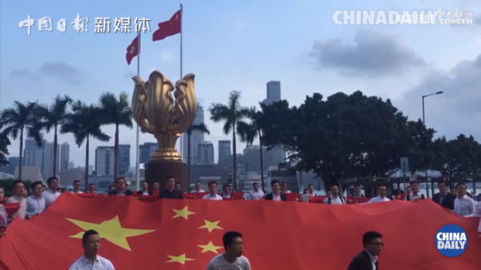 中国日报|23年风雨同舟 我们永远在一起